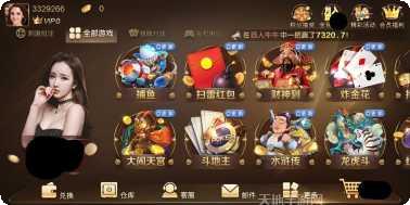 优优互娱牛牛安卓版官方版合集