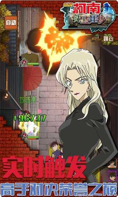 纯黑的噩梦app安卓版合集