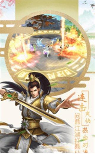 神纪元正版官网版下载合集