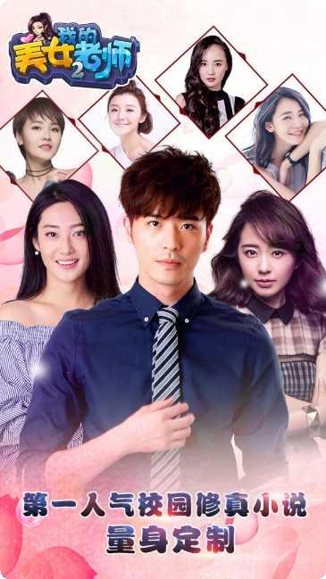 我的美妆学院客服指定所有官方版