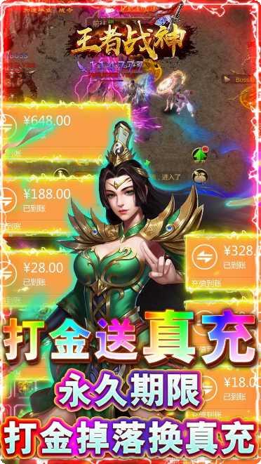 王者战神BT遮天光速刀app游戏大厅合集