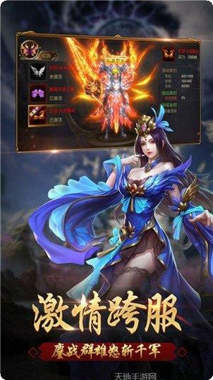 热血雷霆三职业游戏大厅所有版下载