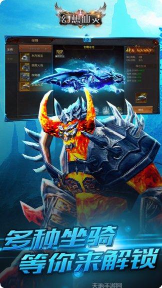 幻想仙灵玩动游戏所有版2025最新版