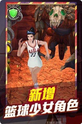 神庙逃亡2跑男版app手机版合集