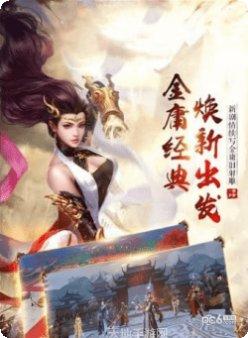 天下五绝最新版app大全