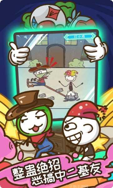 史上最坑爹的游戏8手机游戏所有版本下载