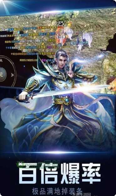 白虎传奇客服推荐下载地址大全