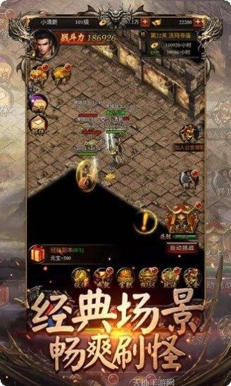 新开迷失传奇最新版app大全