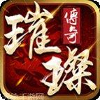 无忧复古传奇客服指定网站大全