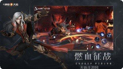 新神魔大陆日服游戏大厅所有版下载