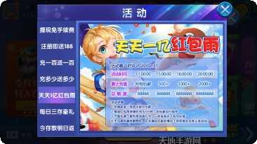 天马棋牌正版下载合集