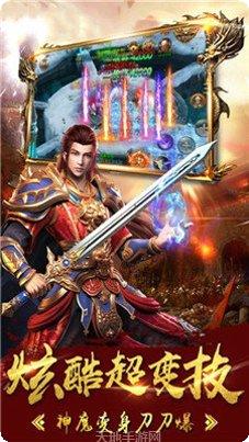 雷霆二合一传奇手机版官网大全