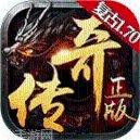 传世打金服游戏app大全