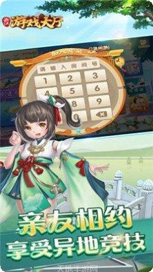 皇佳娱乐最新所有版官网