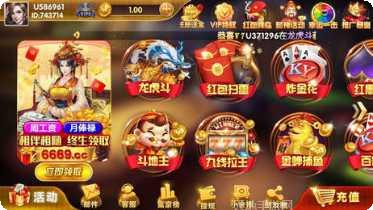 美猴王棋牌最新所有版官网