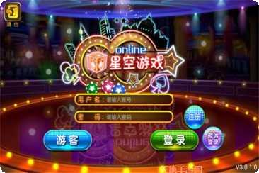 星动棋牌正版手游下载合集