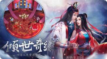天衍仙途正版手游下载合集