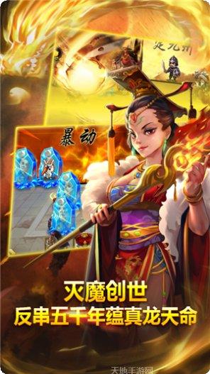 帝星战魂BT嗨抽送真充旧版免费下载合集