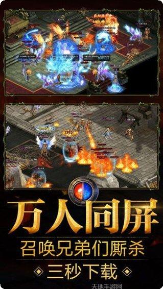 新疆神途安卓版官方版合集