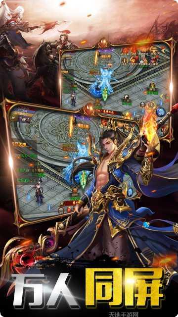 闪电火龙2合1传奇所有版2025官方版