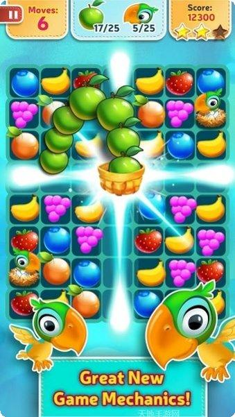 热带水果手机版官网大全