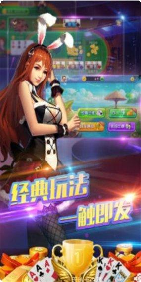 金华棋牌最新官网手机版大全