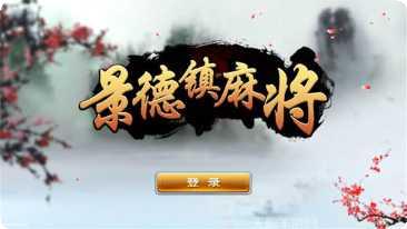 庄闲棋牌app安卓版合集