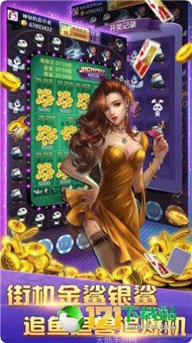 星空联盟所有版app下载