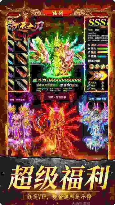 命运之刃所有版2025官方版