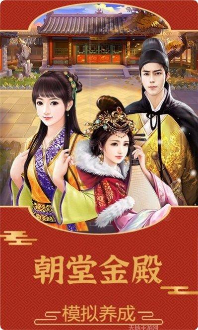 江山所有版app官方版