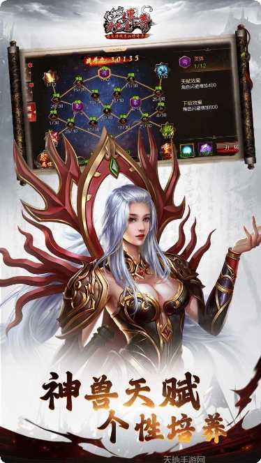 沙巴克传奇之王者归来最新官方网站大全