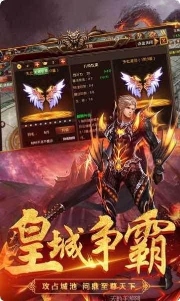 皇城霸主最新官方网站大全