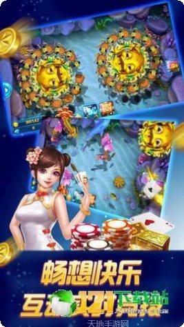 大通棋牌所有版app官网