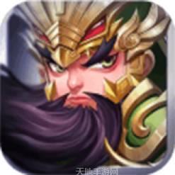 三国之悍卒霸天下