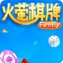 萤火棋牌