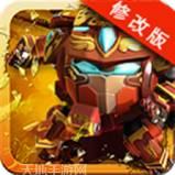 果宝特攻机甲保卫战