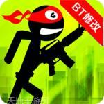 火柴人传奇超级赛亚人