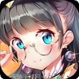 逆转漂流者BT送千抽万充