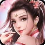 远古传奇BT满V版