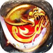 龙城勇士传奇战魂