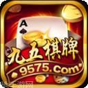 九五棋牌
