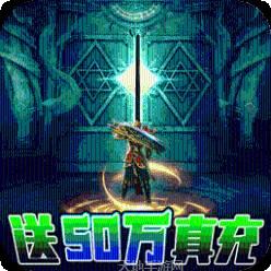 征与伐BTGM50万真充