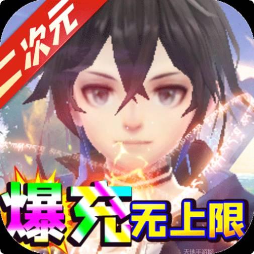 影之痕BT直充全免