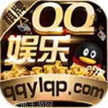 QQ棋牌