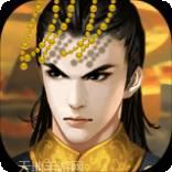 皇帝成长计划2安卓