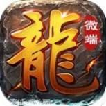 龙腾盛世道士宝宝