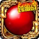 烈火一刀BT0氪GM版