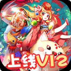 恋三国BT无限爆充值