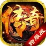 变态传奇送顶级vip