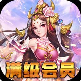 幻境缘BT送商城特权